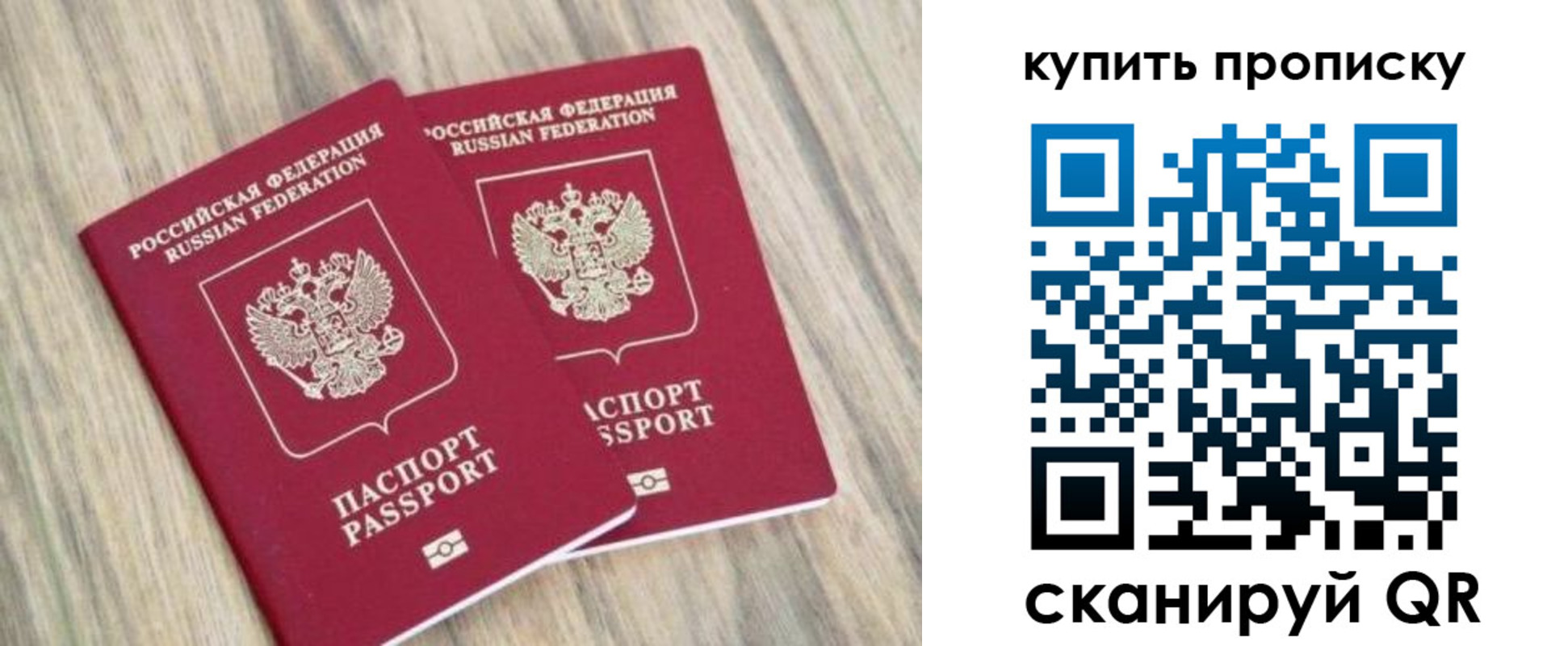 где прописаться в Ясном